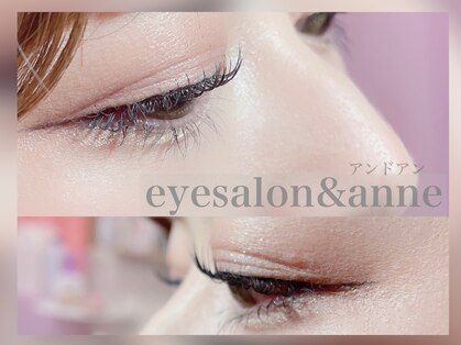 アイサロン アンドアン(eye salon &anne)の写真