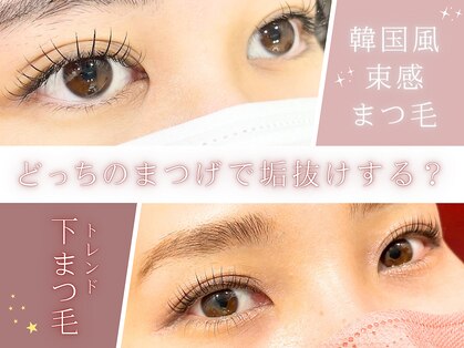 ベルポ(Bellpo)の写真