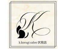 コルギサロン 伏見店(k_korugi.salon)