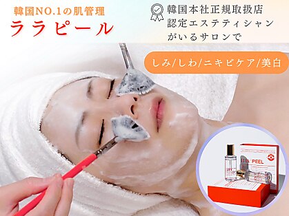 シフォン(Chiffon)の写真