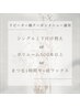 公式クーポンメニュー★2時間