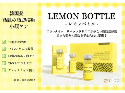 エステサロン ブレス 長町南店(BLESS)の写真