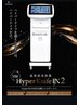 【夏♪人気】冷え、痩身、疲れ、むくみ！ハイパーナイフEX2+リンパ60分