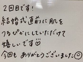 美イング 6条(美ing)/お客様の声