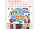 ヴァンネイル 海老名店(Van Nail)の写真