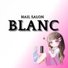 ブラン(BLANC)ロゴ