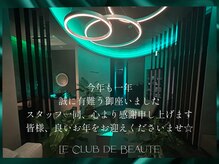 ル クラブ ド ボーテ 練馬/◇年末のご挨拶◇