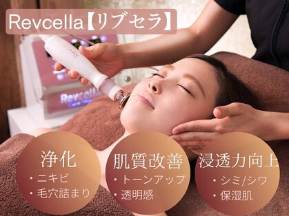 ミオン(Mion)の写真