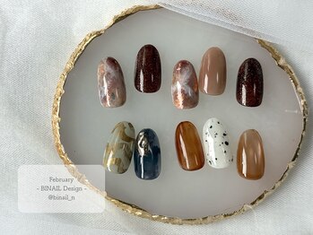 ビネイル(BINAIL)/