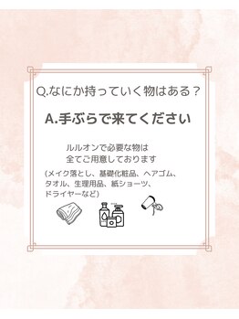 ヨサパーク ミュウ ヨシムラテン(YOSA PARK MIU)/痩身/リンパケア/小顔