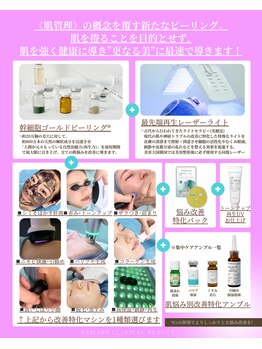 リメイク 広尾(REMAKE)/