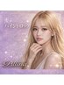 【LEDバインドラッシュ】80束　¥6500→¥6000 衝撃価格！持続性！