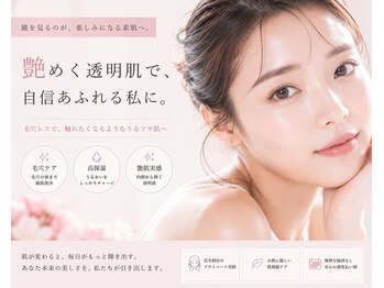 カリーナ 四条烏丸店(CARINA)の写真/韓国式肌育メニュー豊富！シェービング×高機能パックで透明感UP！