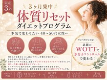 サロンエム(salon em)