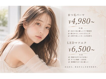 サージュクロレ 松戸店(sage)の写真