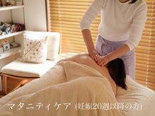 おうちサロン レスト(REST)