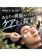 メンズプラス(MEN’S PLUS)の写真/【ヒゲ脱毛初回1,980円】男のトータルサロン☆青ヒゲ解消で清潔感UP！メンズフェイシャルも完備
