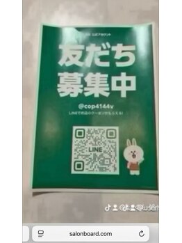 ほぐし処 はなももの写真/足のお疲れ解消に 24時まで営業です