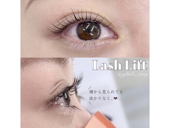 ビーティー(bT)/ラッシュリフト(まつ毛パーマ)