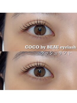 ココ バイボウ アイラッシュ 栗東(COCO by BEAU eye lash)/ 似合わせラッシュリフト/まつぱ