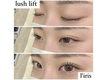 リリス(l’iris)/ラッシュリフト
