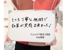 グランミオラ(Gran Miola)/お客様からのお声