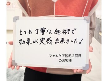 グランミオラ(Gran Miola)/お客様からのお声