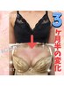 ★アイリーン式育乳マッサージとは？★