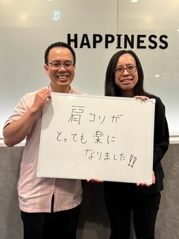 ハピネス鍼灸接骨院名駅 名古屋/お客様の声
