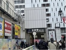 モテテ 池袋店(motete)/当店までの道順１