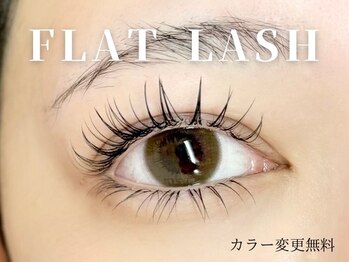エステ屋の写真/【カラー変更無料＊フラットラッシュ】マツエク派急増中！韓国風束感仕上げで周りと差が付くトレンドeye♪