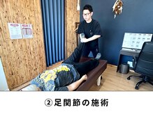 ウエスギ美容鍼灸整骨院(UESUGI美容鍼灸整骨院)/