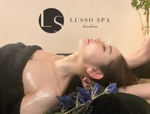 ルッソスパ(LUSSO SPA)