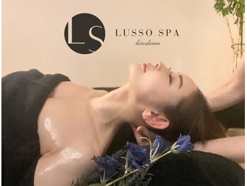 ルッソスパ(LUSSO SPA)