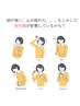 【更年期リンパケア♪】心とお身体を整える至高の120分！  ￥15800→