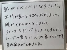 シェイプ 浜松本店/