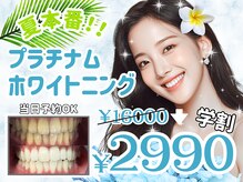 ドルチェ 水戸店(Dolce)