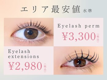 アイ エルサ ラッシュ バイ ニコット 栄店(Eye ELSA lash by nicott)