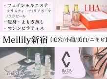 メイリリー 新宿(Meilily)