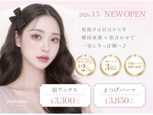 モモ 七隈福大店(momo)