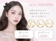 モモ 七隈福大店(momo)