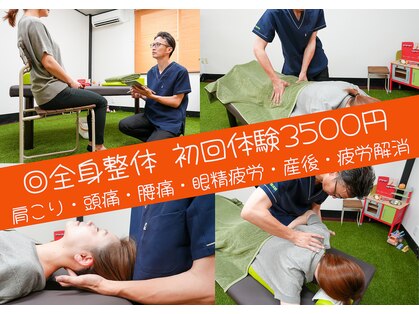 ぬくもり整体院の写真