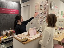 楽座や 大宮店