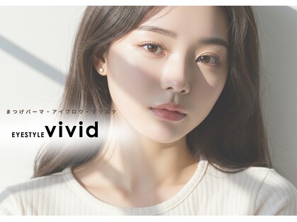 アイスタイルビビッド 元住吉店(EYE STYLE VIVID)の写真
