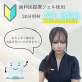 ホワイトニングショップ 高知店