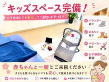 ひがし接骨院の雰囲気（お子様連れでもOK!!キッズスペース完備【つくば/骨盤矯正/整体】）