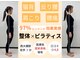 ラフテル鍼灸整骨院の写真