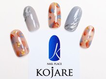 コジャレ(KOJARE)/