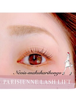 ハニービー(Honey B)/パリジェンヌラッシュリフト