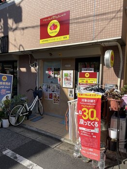 リラクゼーション整体 桜 本店/ペイペイ使えます！